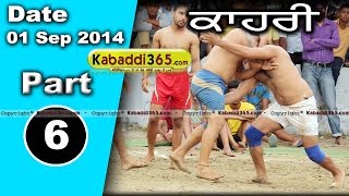Kahri (Hoshiarpur) Kabaddi Tournament 01 Sep 2014 Part 1 By Kabaddi365.com
