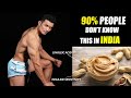 Do you really need PEANUT BUTTER? [जानिए कुछ interesting बातें]