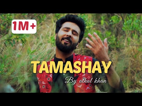 TAMASHAY Official Pashto Full Song by Athal Khan ft. Khanzada Asfandyar Khattak