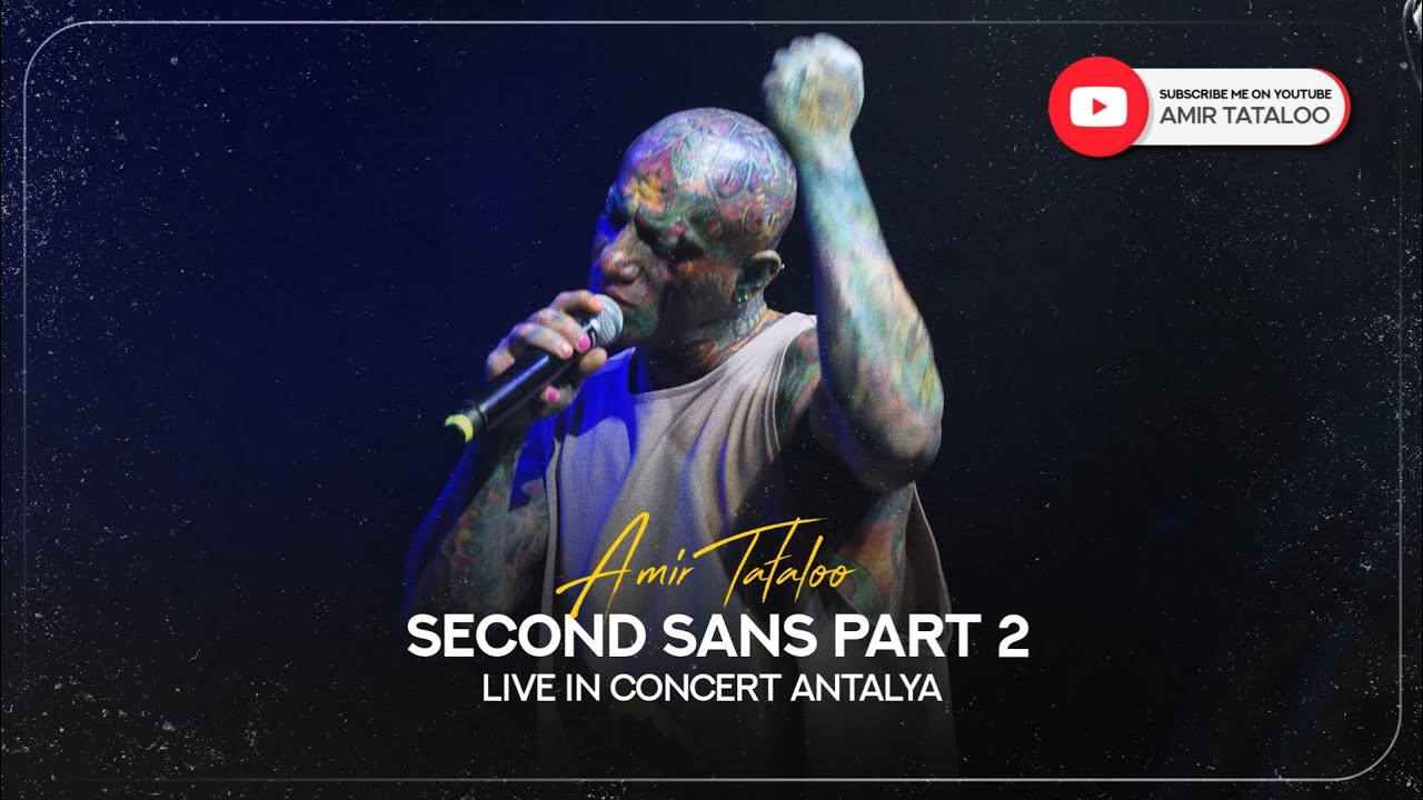 Amir Tataloo Live In Concert Antalya – Night 2 Part 2 ( امیر تتلو کنسرت آنتالیا – شب دوم پارت ۲ )