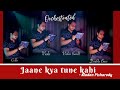 Jaane kya tune kahi - Pyaasa|Chup(geoshred string quartet)| ft. Madan Pisharody