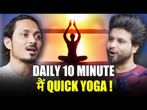Daily Yoga In 10 Minutes | Quick Yoga Tips | Watch The Legal