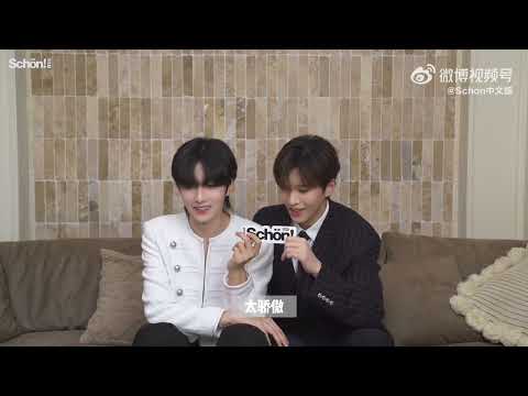 250929 schon 雜誌 溫柔的底色 採訪  黃星邱鼎杰 星有千千杰 星邱