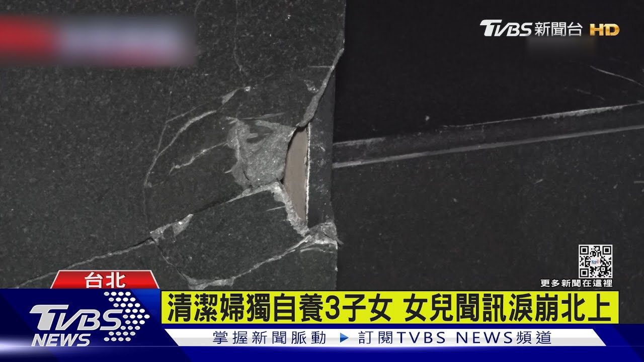 清潔婦下班遇劫 駕駛緊張踩油門輾壓亡