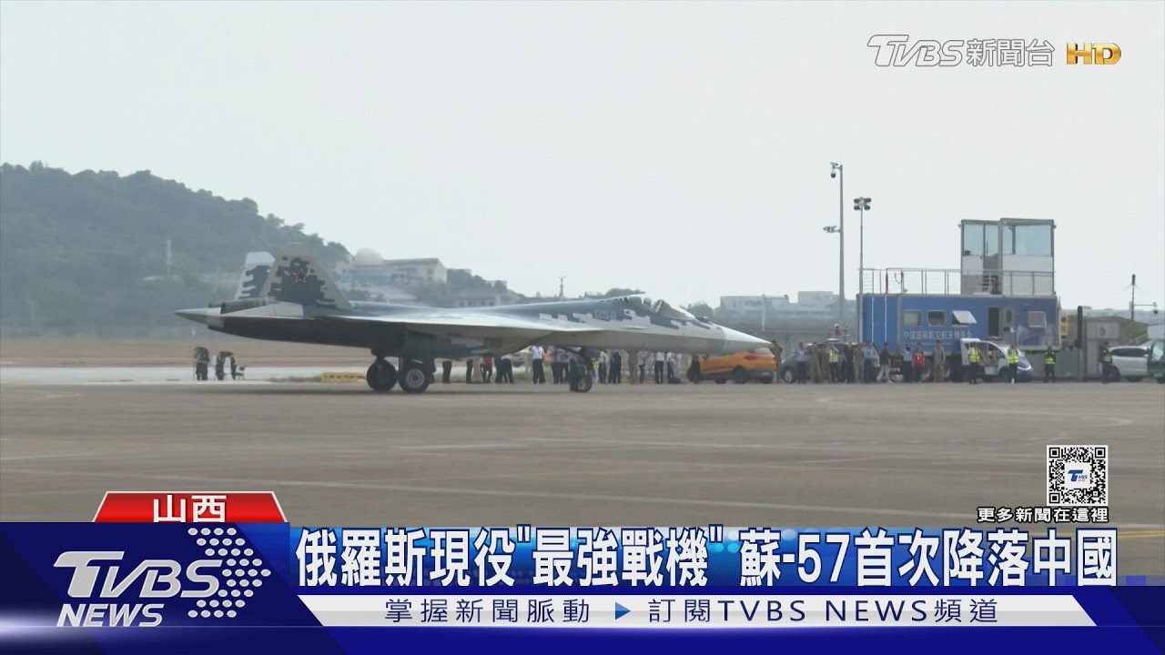 俄蘇-57將亮相珠海航展 殲35、殲20同台較勁