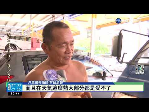 熱炸! 花蓮富源飆37.5度 7縣市一度"橙色燈號"