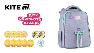Рюкзак Kite Education каркасний BC26-531M На замовлення
