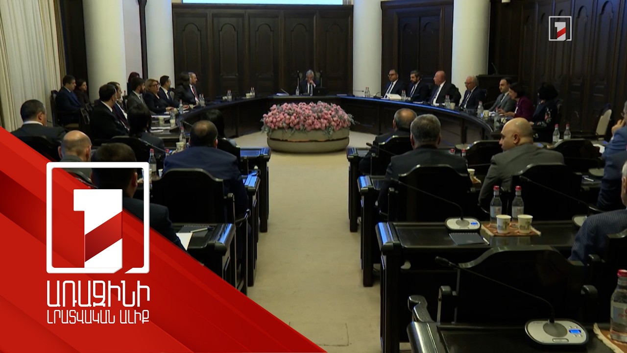 Սահմանվում են կիբեռանվտանգության ապահովման ծառայություն մատուցողների նկատմամբ պահանջները