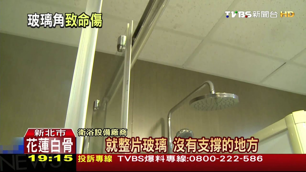 強化玻璃致命傷!一角受損 整塊碎裂