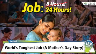 World's Toughest Job: A Mother's Day Story