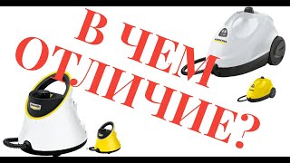 Karcher SC 2 EasyFix Premium (1.512-090.0) - відео 2