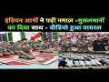 Eid Se Pehle Indian Army Ne Padhi Namaz Indian Army Iftar Namaz Viral Muslim Attitude Status
