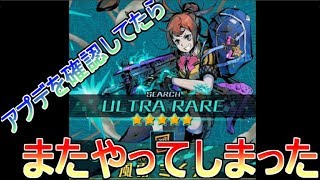 課金させる気が無い件について[世紀末デイズ]