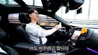 [모트라인] 임직원들에게 할인해줘도 안 샀다는 차