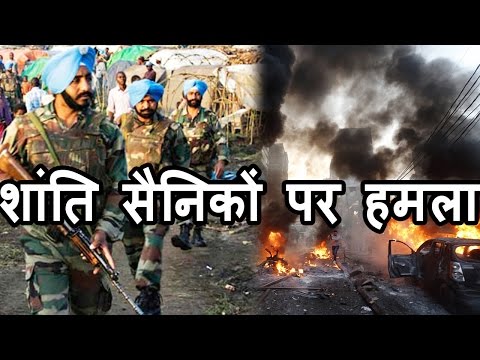 East Congo में Indian Peacekeepers पर attack, 32 हुए Injured