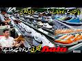 Amazing Shoe Manufacturing Process Bata Factory Tour Making Process Made In Pakistan