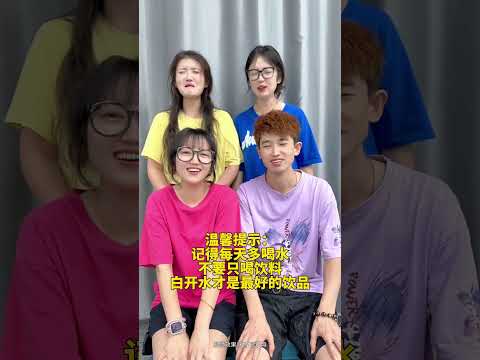 #办公室游戏 #搞笑