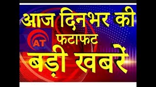 PM Modi paytm delhi Budget Today Breaking News ! आज के मुख्य समाचार बड़ी