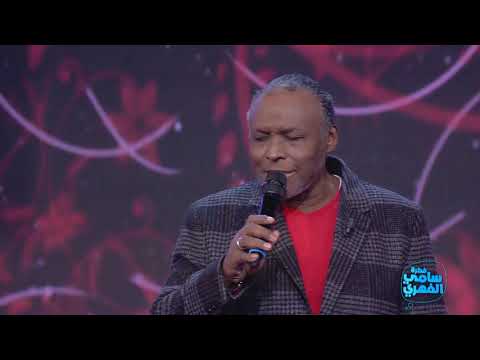 Fekret Sami Fehri S02 Ep20 | صلاح مصباح يغني قالت مستحيل قلتلها السبب