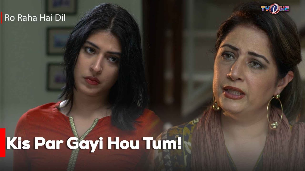 Kis Par Gayi Hou Tum! | Mariam Ansari | Junaid Khan | Atiqa Odho