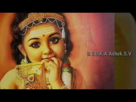 Swamy sharanam- "uyyala jampala lo bala manikantudu"