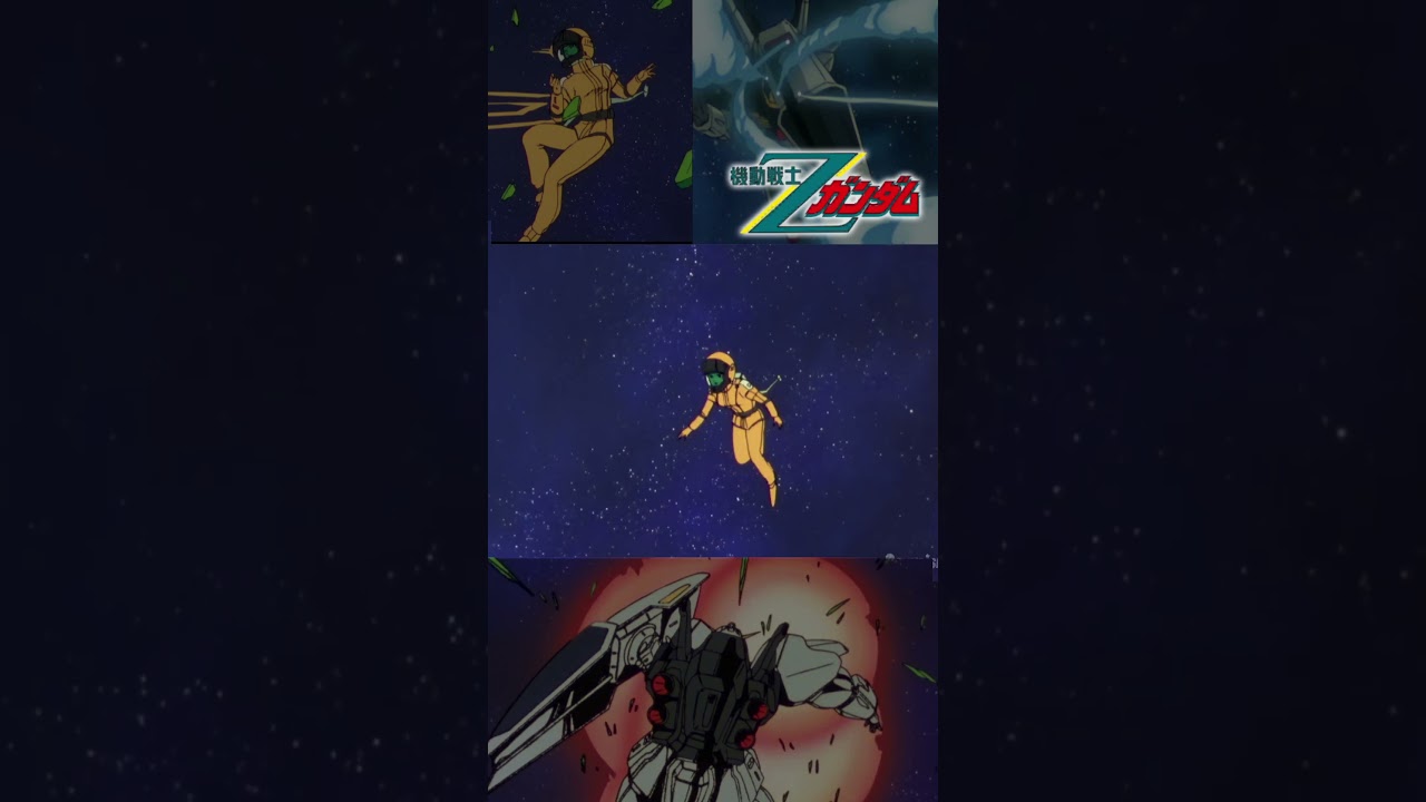 OPシールドガード失敗するエマ・シーン #ガンダム #gundam #OP #MK-Ⅱ #水の星へ愛をこめて  #森口博子 #カミーユ  #エマ #Z #shorts