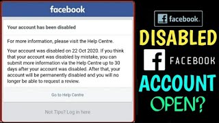 How to reopen disabled facebook account | recover disable fb account | facebook id disabled solution