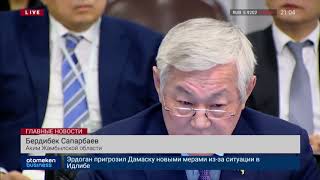 САПАРБАЕВ: ПРЕДПРИНИМАТЕЛИ ПОМОГУТ В ВОССТАНОВЛЕНИИ ОБЪЕКТОВ В КОРДАЕ