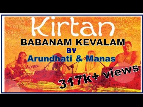 BABA NAM KEVALAM KIRTAN WITH BABA'S VIDEO