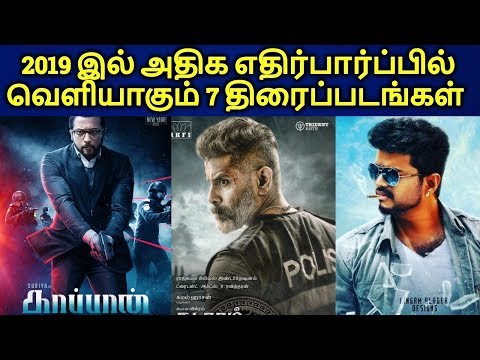 download lagu mp3 mp4 Tamil Movie Coming Soon, download lagu Tamil Movie Coming Soon gratis, unduh video klip Tamil Movie Coming Soon