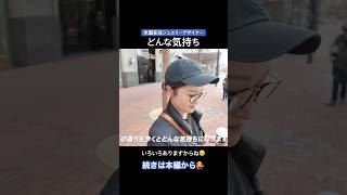 #海外 #どんな気持ち #アメリカ #海外生活 #サンフランシスコ #sanfrancisco