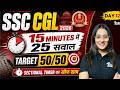 SSC CGL 2026 Target 50 50 Attempt 25 Questions In 15 Minutes Day 12 English With Ananya Ma Am
