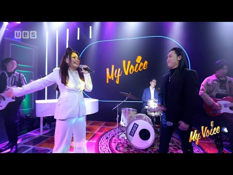 Т.Ариунаа, Г.Тэмүүжин - Чамдаа уусна