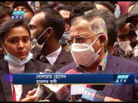সাঈদ খোকনসহ ৭ জনের বিরুদ্ধে অভিযোগ তদন্তের নির্দেশ | ETV News