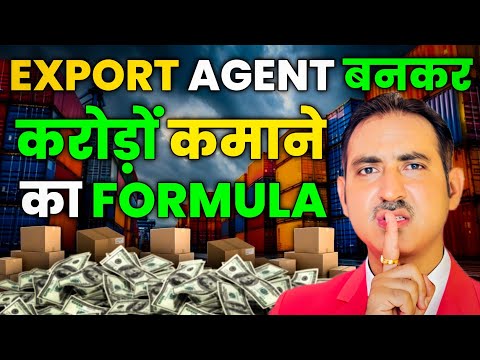How to become import export agent I import export agent business startup I rajeevsaini I agent