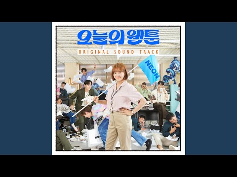 Video thumbnail for We Know (English Version)