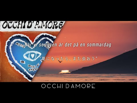 [和訳] NOTD, Veronica Maggio - Occhi D’Amore