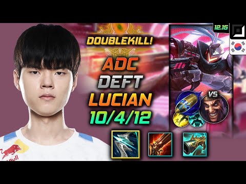 데프트 원딜 루시안 돌풍 선제공격 - Deft Lucian Adc vs Draven - 롤 KR 12.15