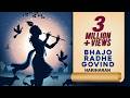 BHAJO RADHE GOVIND HARIHARAN Krishnavali Divine Chants Of Krishna