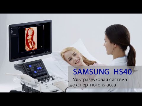 Samsung Refurbished Ultrasound Machine