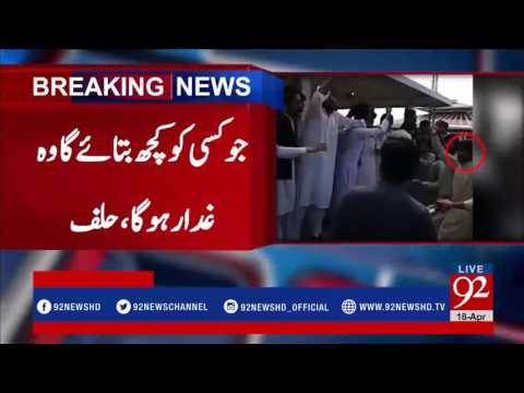 New video leaked after murder of Mashal Khan - 92NewsHDPlus