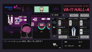 こいつ酒飲めるのか？【VA-11 Hall-A】#22
