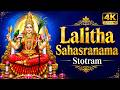 Lalitha Sahasranamam With Lyrics Sri Lalitha Sahasranama Stotram Full Friday Bhakti Songs