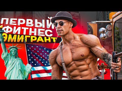 АНТИПОВ. PRO в НАТУРАХУ. ЗАРАБОТКИ в США. ВЫСТАВКИ в США/Европе