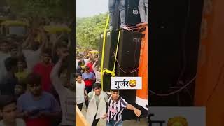 Download lagu All up king 👑 Mahakal DJ Girdharpur , Greater Noida mp3