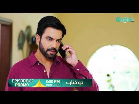 Do Kinaray - Episode 62 Promo | Monday & Tuesday at 8:00 PM | Momina Iqbal - Junaid Khan | Green TV