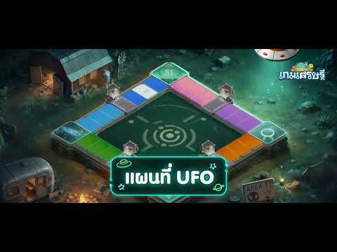 LINE Let's Get Rich video thumbnail