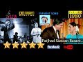 Song Patjhad Saavan Basant Bahaar