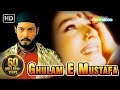 Ghulam E Mustafa HD Nana Patekar Raveena Tandon Hindi Full Movie With Eng Subtitles