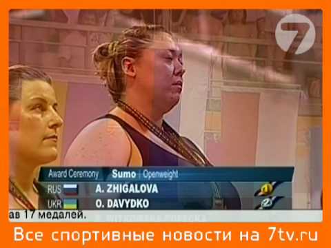 Сумо и  женщины. Победа за нами